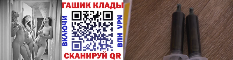Купить закладку Марихуана  Alpha-PVP  Псилоцибиновые грибы  МЕФ  Гашиш  Кизляр