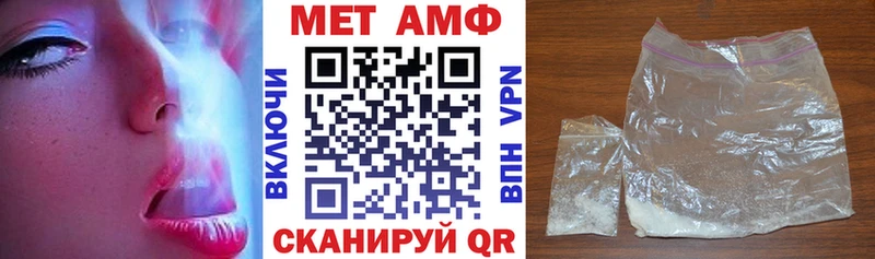 АМФ 97%  Купить где  Кизляр 