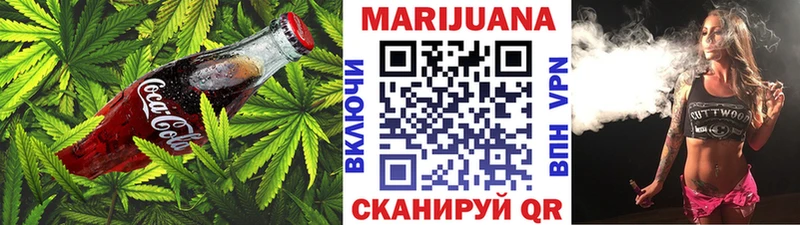 Купить где  Кизляр  Cannafood конопля 