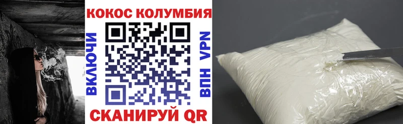 Купить  Кизляр  КОКАИН 98% 