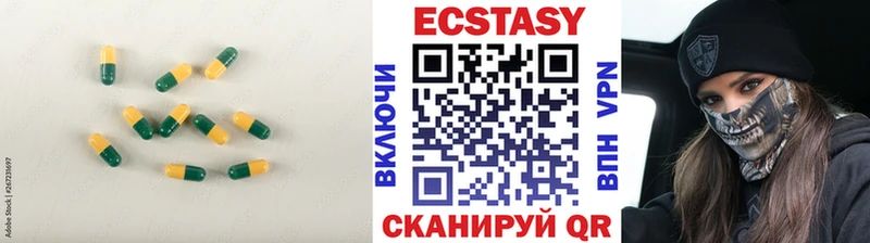 Ecstasy 280мг  Купить где  Кизляр 