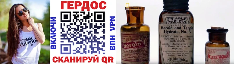Купить  Кизляр  ГЕРОИН Heroin 