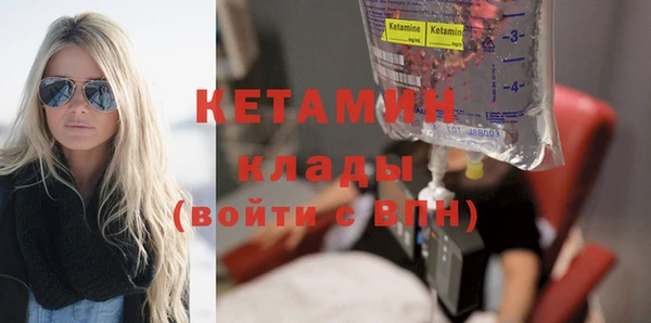 кокс Богородск