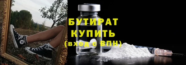 Альфа ПВП Бугульма