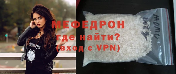 кокс Богородск