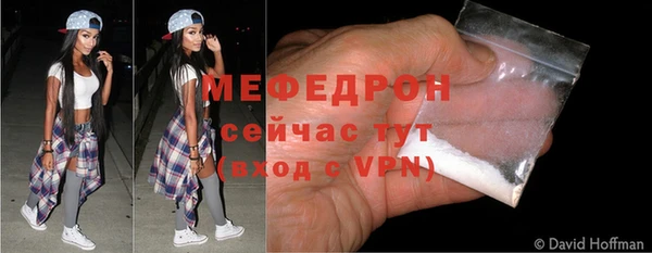 кокс Богородск