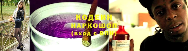 кокс Богородск