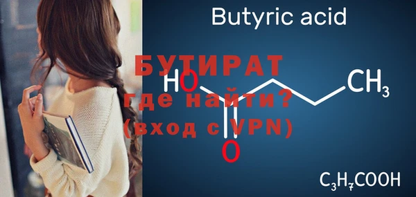 мескалин Богданович