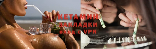 мескалин Богданович