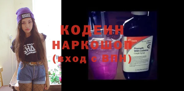 кокс Богородск