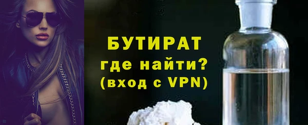 кокс Богородск