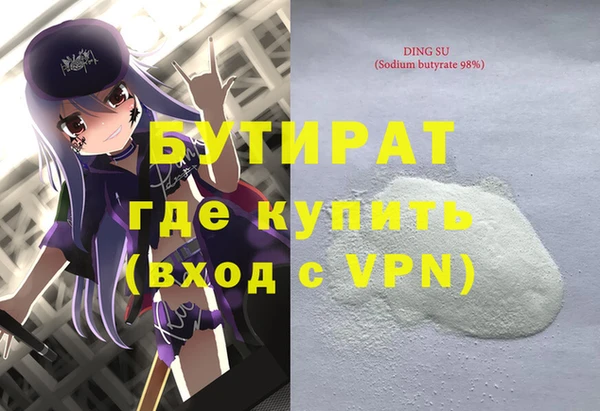 Альфа ПВП Бугульма