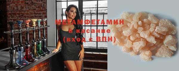 Альфа ПВП Бугульма