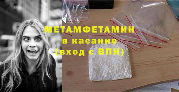 дурь Бронницы