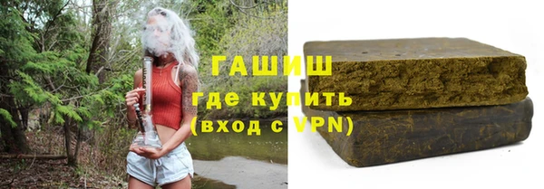 герыч Бородино