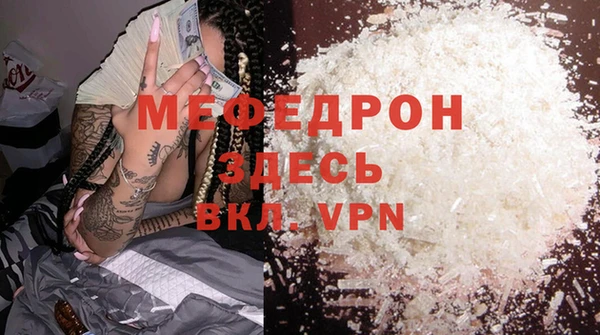 мескалин Богданович