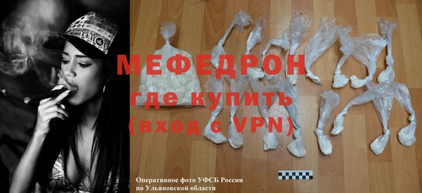 шишки Богородицк