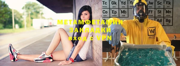 герыч Бородино
