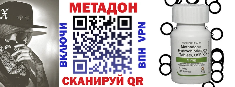 МЕТАДОН белоснежный  Купить  Кизляр 