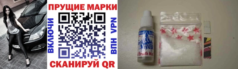 Купить где  Кизляр  Наркотические марки 1,8мг 