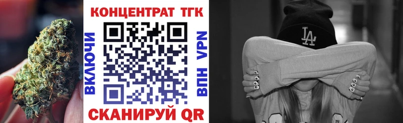 ТГК Wax  Купить закладки  Кизляр 